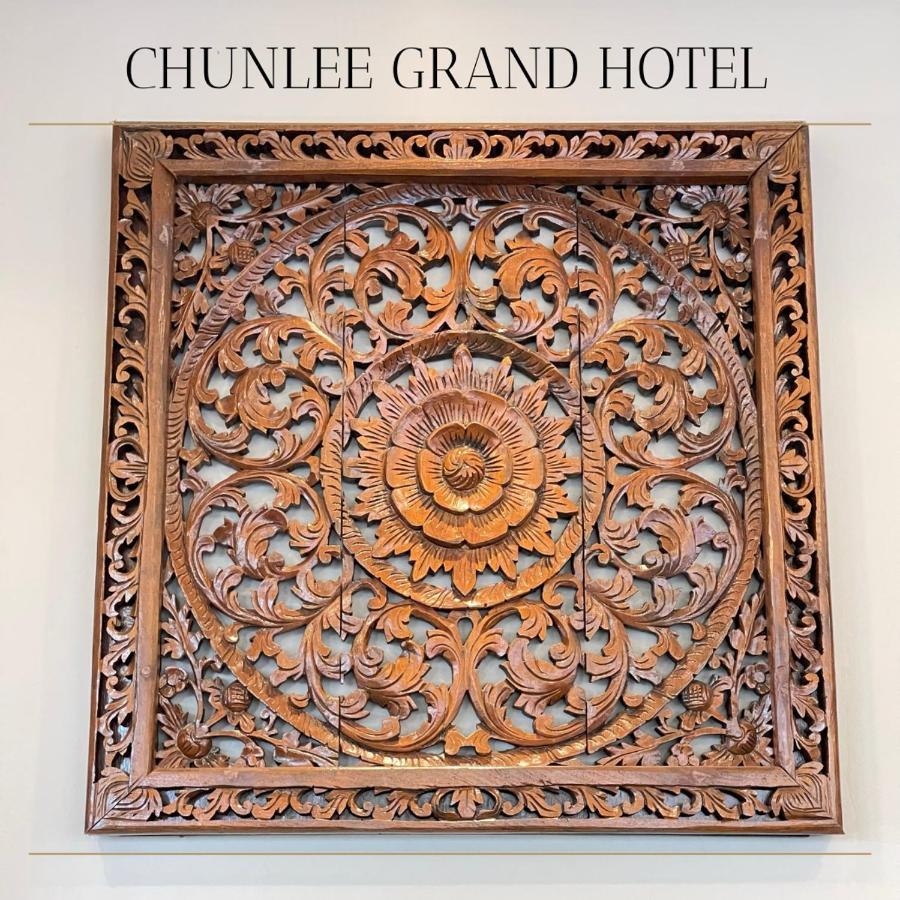 Hotel Chunlee Grand Korat Nakhonratchasima Esterno foto